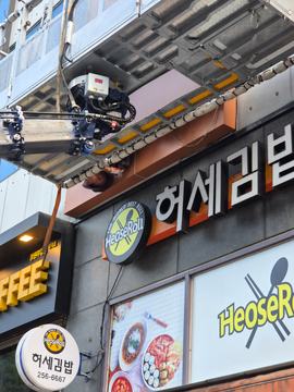 건물 주변의 붐과 작업 공간 · 제공 사진 225번