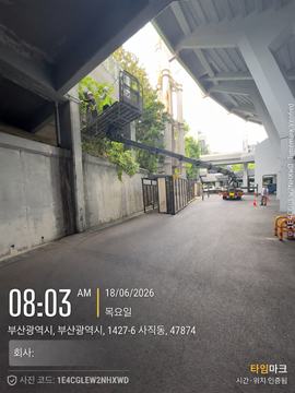 교량 아래의 붐과 설치 공간 · 제공 사진 270번